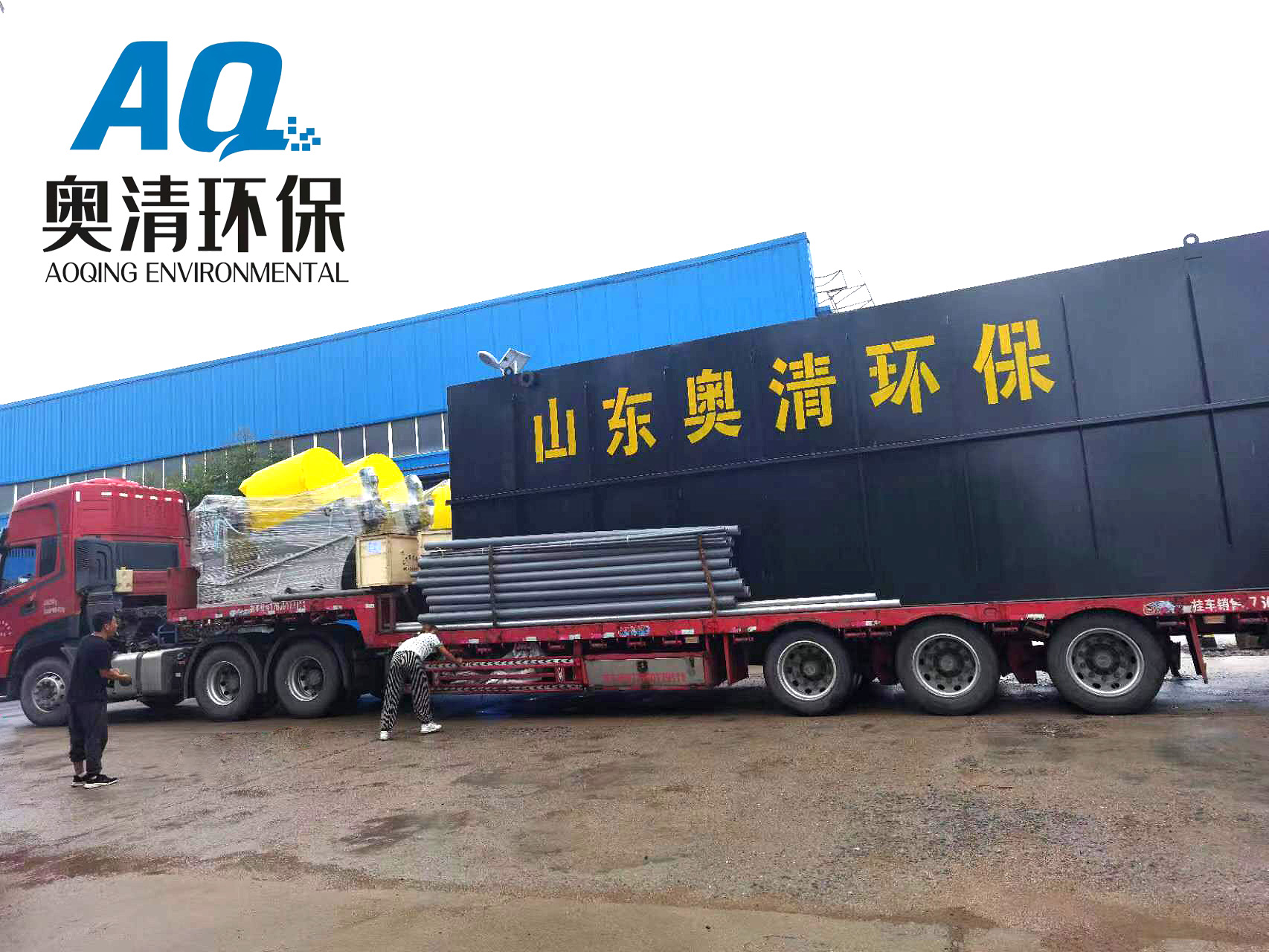 食品廠蔬菜加工污水處理設備結構優勢